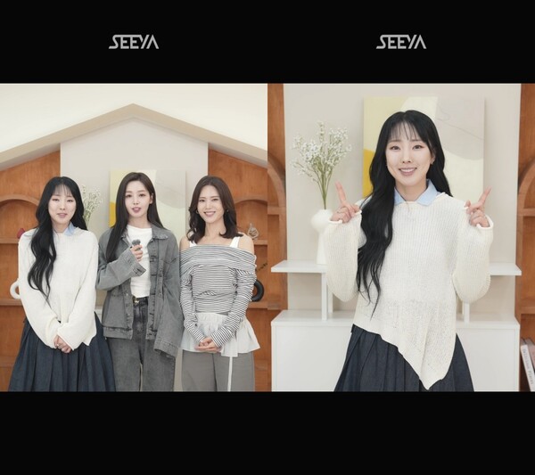 SeeYa Shares Favorite Tracks! Lee Bo-ram's Highlight Teaser for New Album Released SeeYa Shares Favorite Tracks! Lee Bo-ram's Highlight Teaser for New Album Released