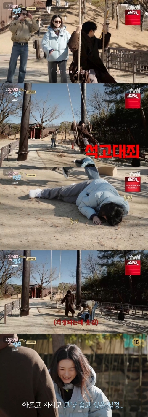 ‘Youth Over Flowers’. Photo ltvN