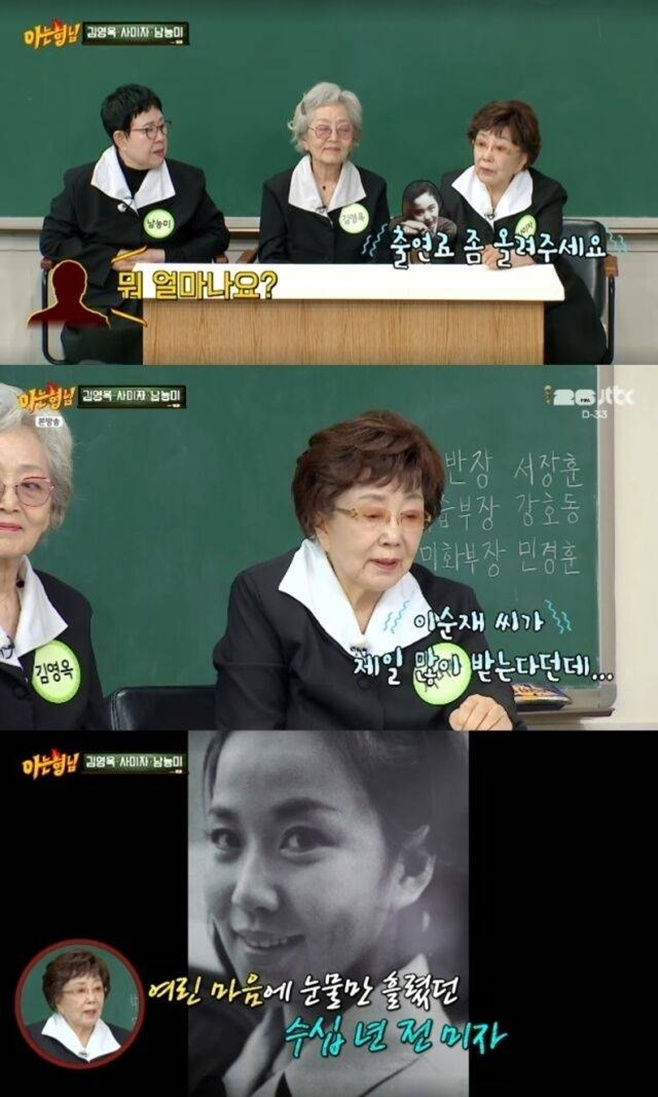 노란 수영복에 섹시한 몸매 어필하는 존예 처자