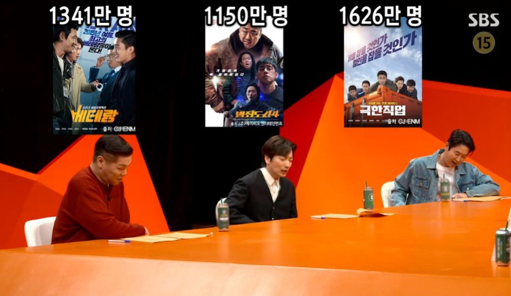 Lee Dong-hwi Opens Up About the Truth Behind 10-Million-Viewer Movie Successes on 'My Little Old Boy' 2 20260510212719538hvfs