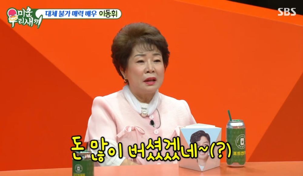 Lee Dong-hwi Opens Up About the Truth Behind 10-Million-Viewer Movie Successes on 'My Little Old Boy' 3 20260510212720860bqqs