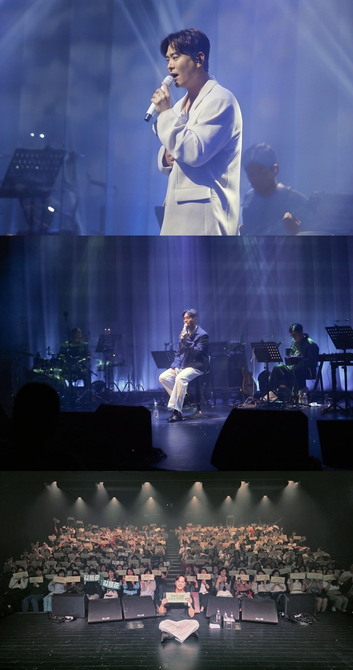 Kim Yong-jun held a concert. / Photo provided by Billions