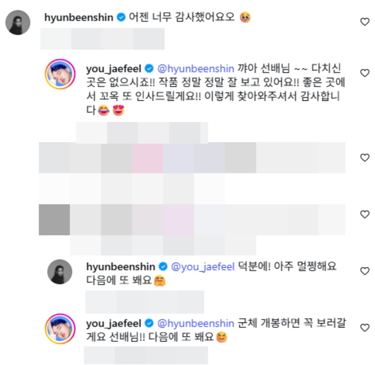 Yoo Jae-pil and Shin Hyun-bin are sharing a heartwarming conversation.