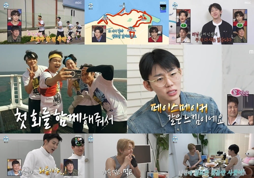 The episode featuring Jun Hyun-moo and the 'Fun Run' 1st Gen Mudoraji recorded the lowest viewership in 5 years.
