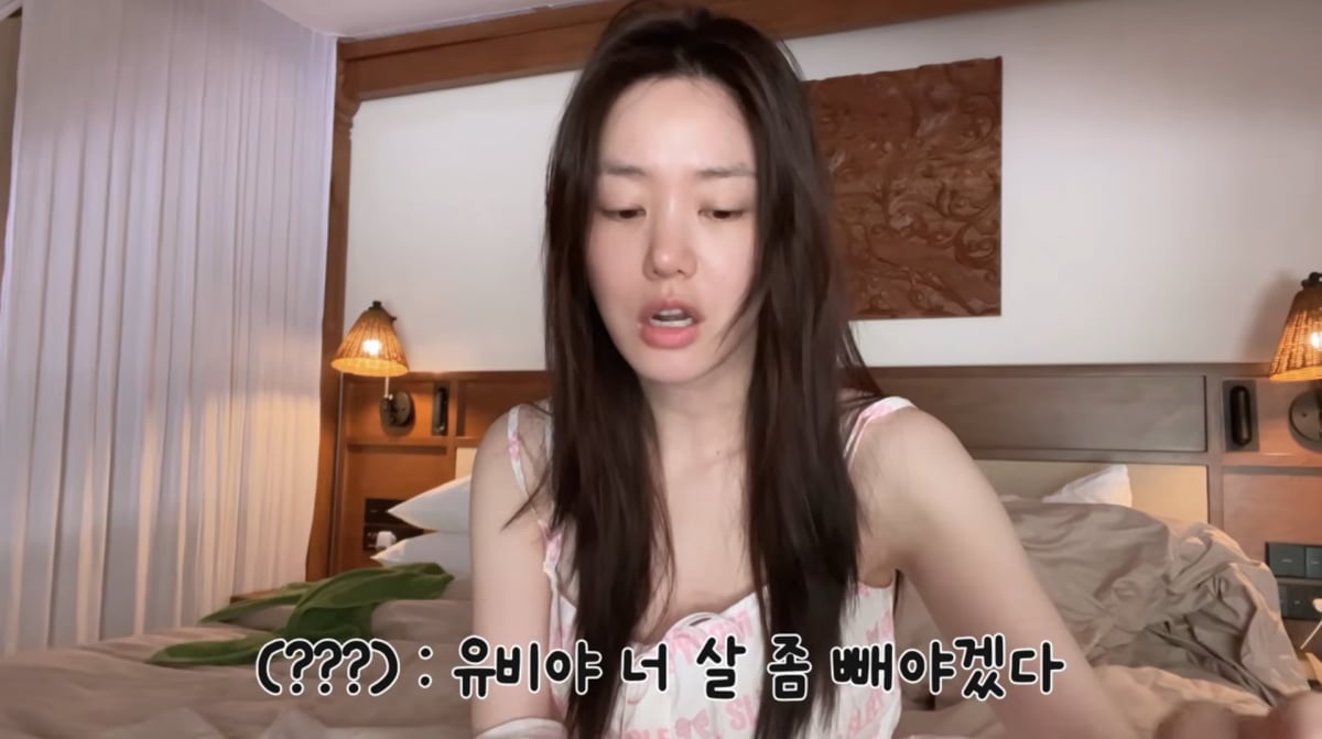 Photo=Lee Yu-bi YouTube