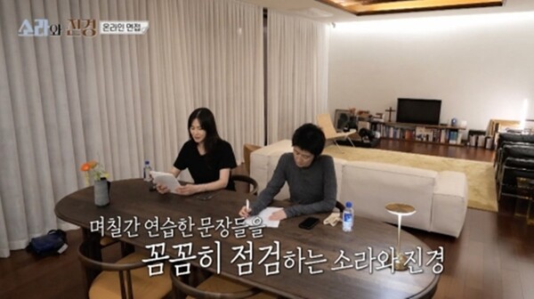 사진=방송 영상 캡처