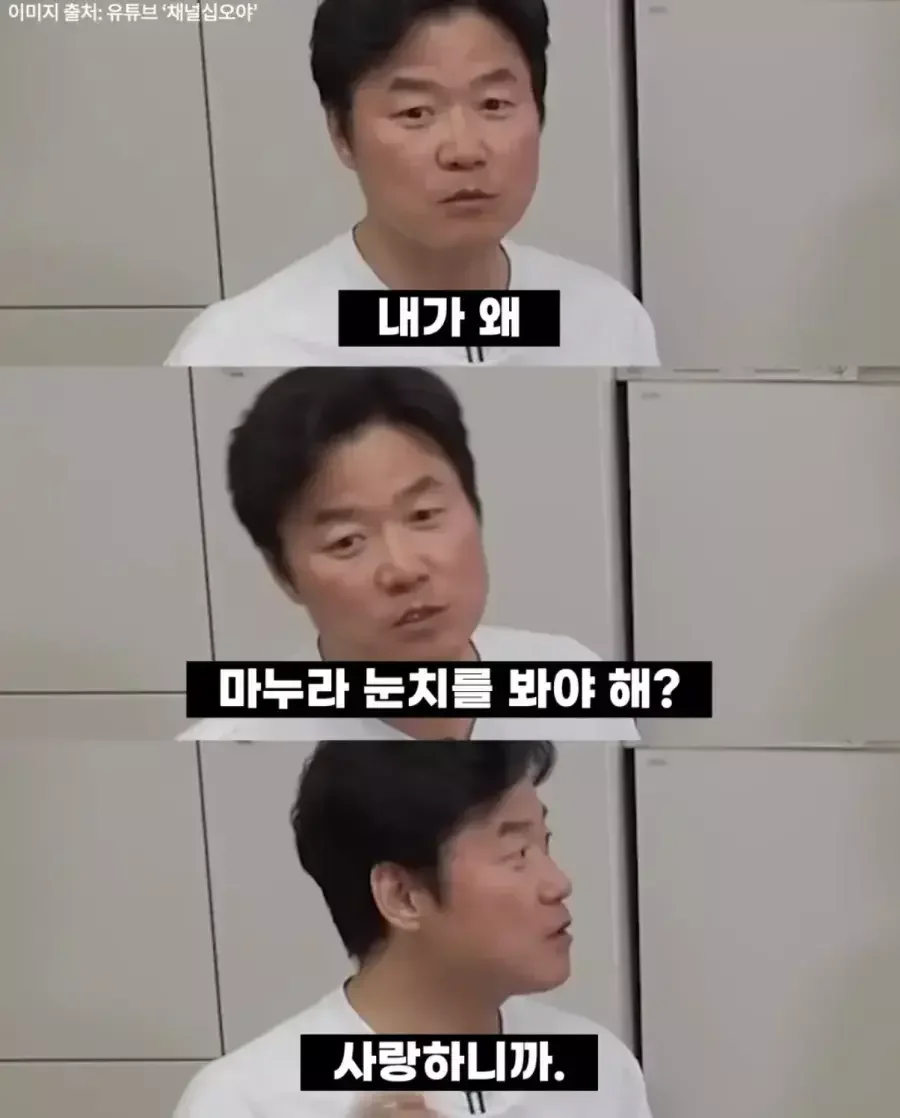 나영석이 말하는 결혼 | 인스티즈