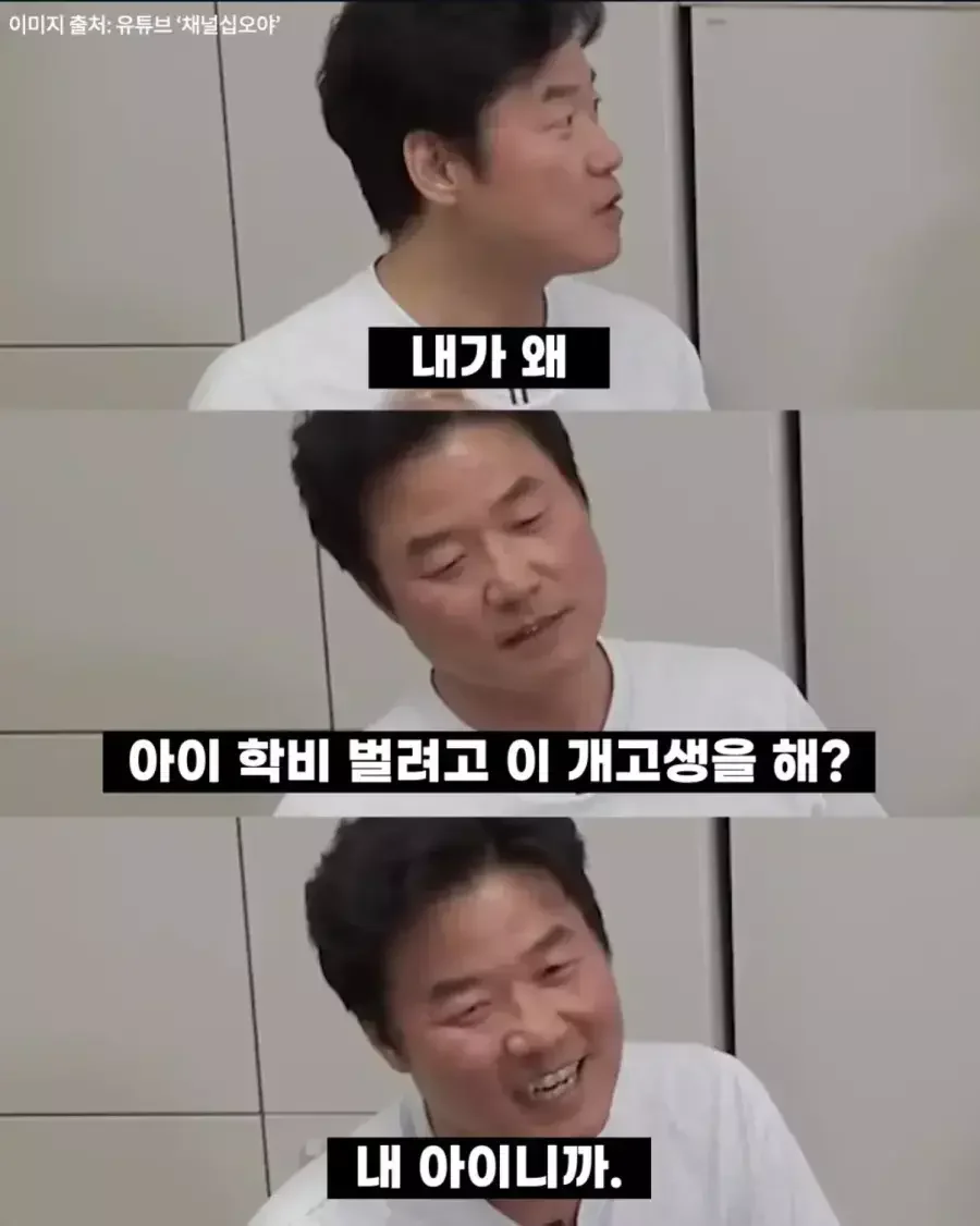 나영석이 말하는 결혼 | 인스티즈