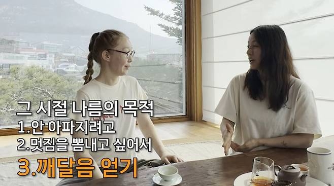 사진|유튜브캡처