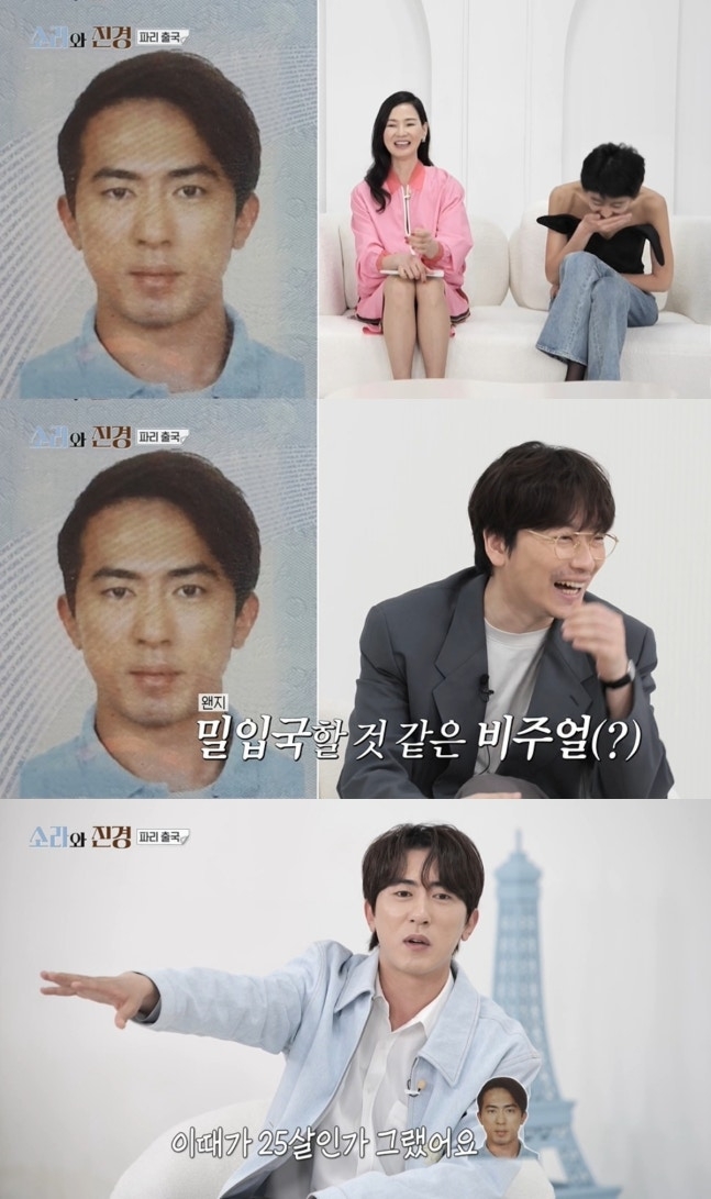 사진|MBC캡처