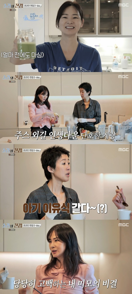 사진|소라와진경 캡처