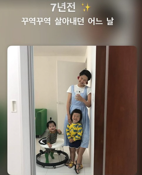 Kim Na-young Gets Emotional Recalling Her Hardships as a Single Mom 7 Years Ago: "I Want to Hug Myself" 2 20260511143103949yoyf