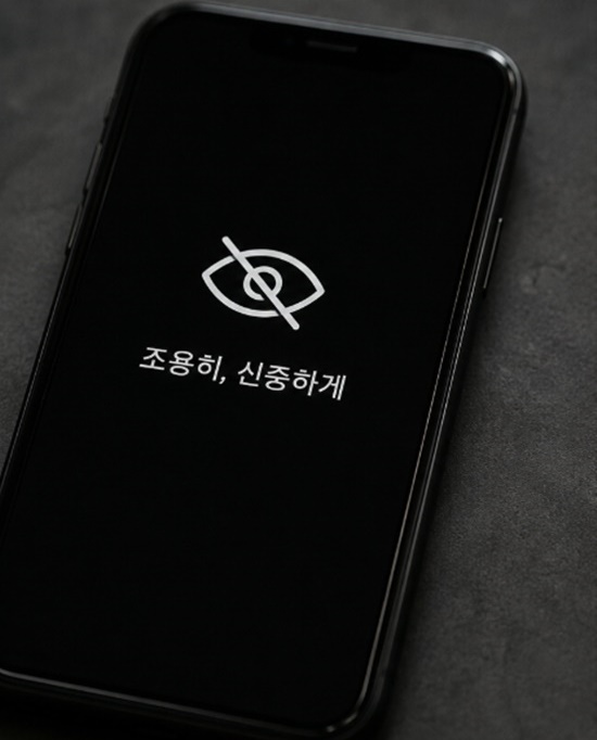Along with changes in public perception, there is a detected trend where the preference for 'mysterious stars' is reviving. Recently, there are increasing cases of stars virtually stopping SNS activity until a project is released. /AI Image