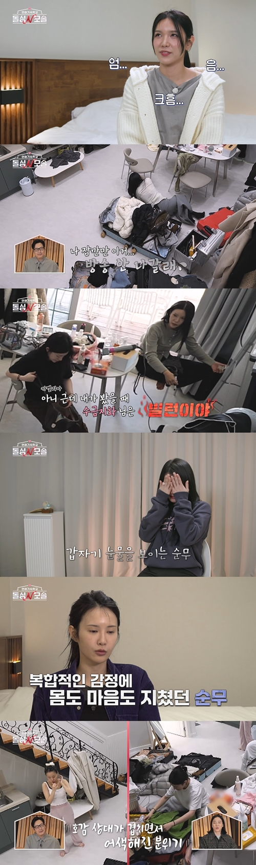 노란 수영복에 섹시한 몸매 어필하는 존예 처자