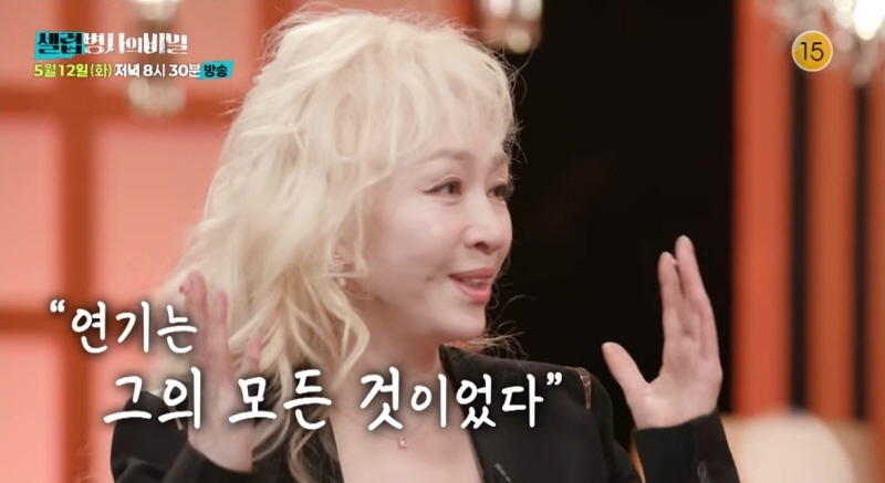 사진=KBS2 제공