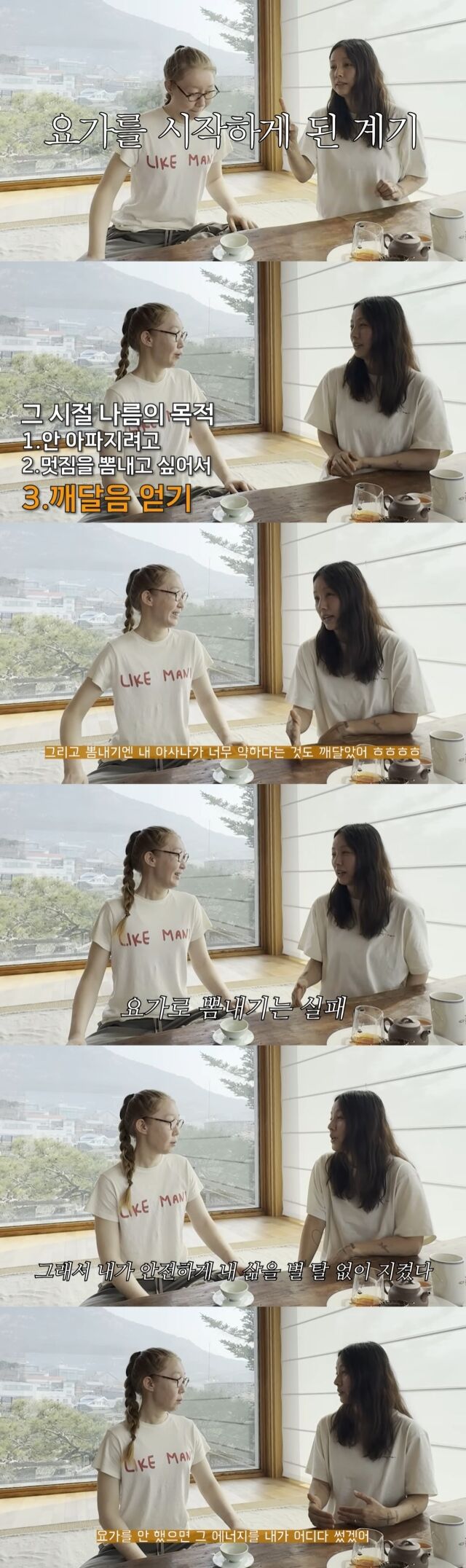/ A Yoga YouTube