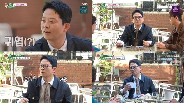 Kim Jun-ho Becomes a Flirting Coach! "Are You Asking Me to Choose You?" After Tony's Mom's Unexpected Move on My Little Old Boy 2 사진 제공 = SBS '미운 우리 새끼' 방송 캡처