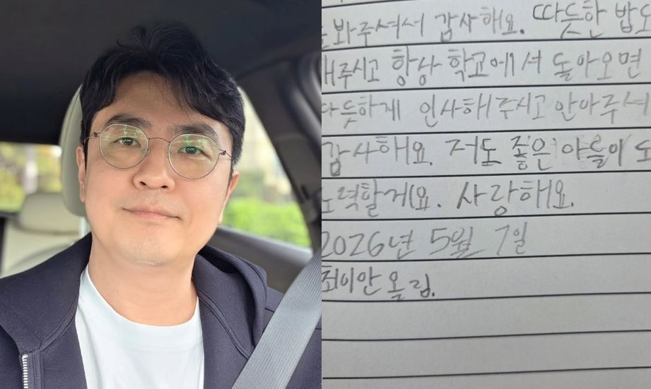 Choi Dong-seok Shares Heartwarming Moments with His Kids Amid Ongoing Legal Disputes with Ex-Wife Park Ji-yoon Choi Dong-seok Shares Heartwarming Moments with His Kids Amid Ongoing Legal Disputes with Ex-Wife Park Ji-yoon