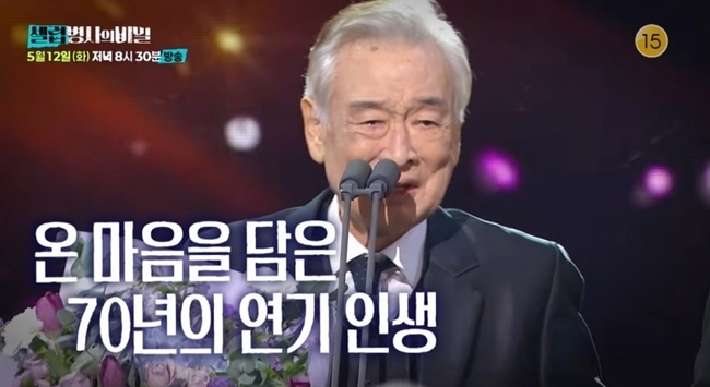 사진=KBS