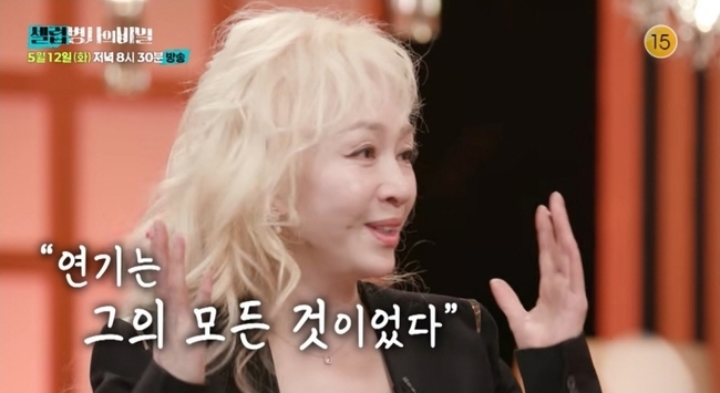 사진=KBS