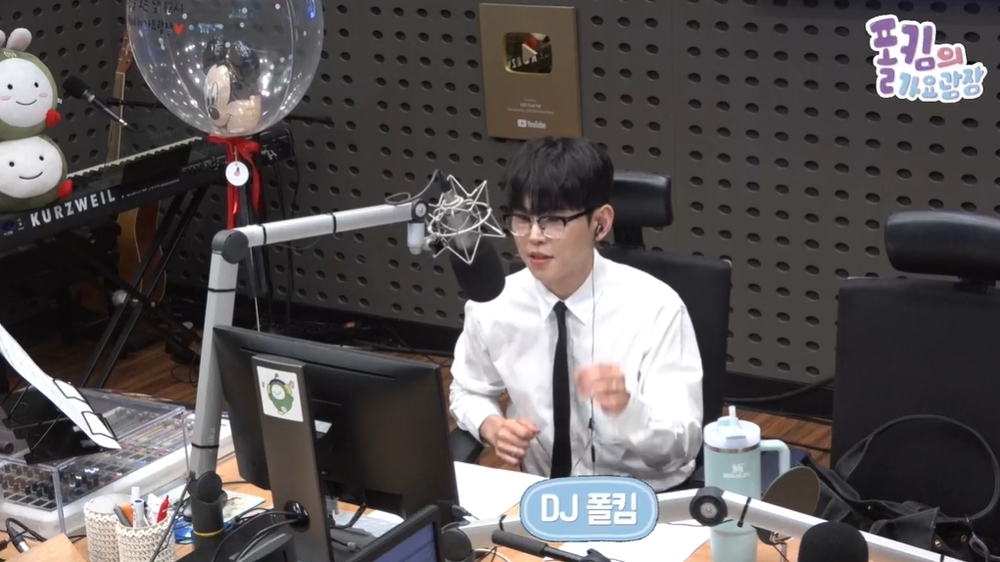 KBS Cool FM Paul Kim's Gayo Gwangjang visible radio broadcast screen capture