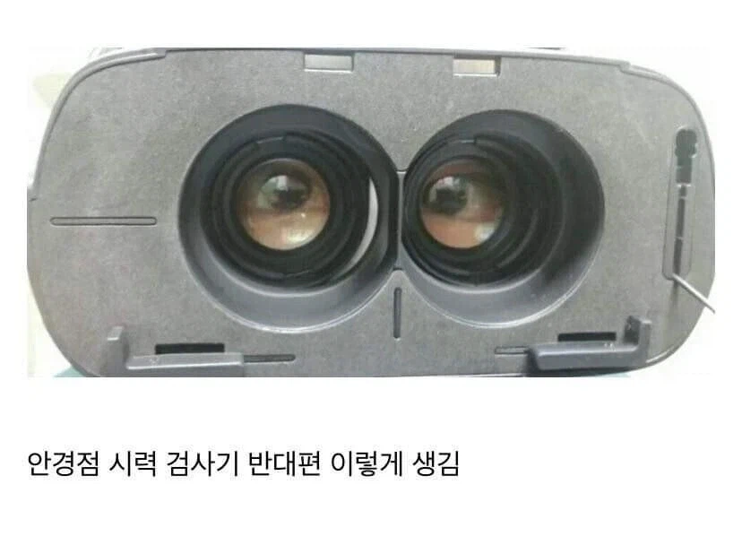 안경 쓴 사람이 알게 되면 안 되는 비밀 | 인스티즈
