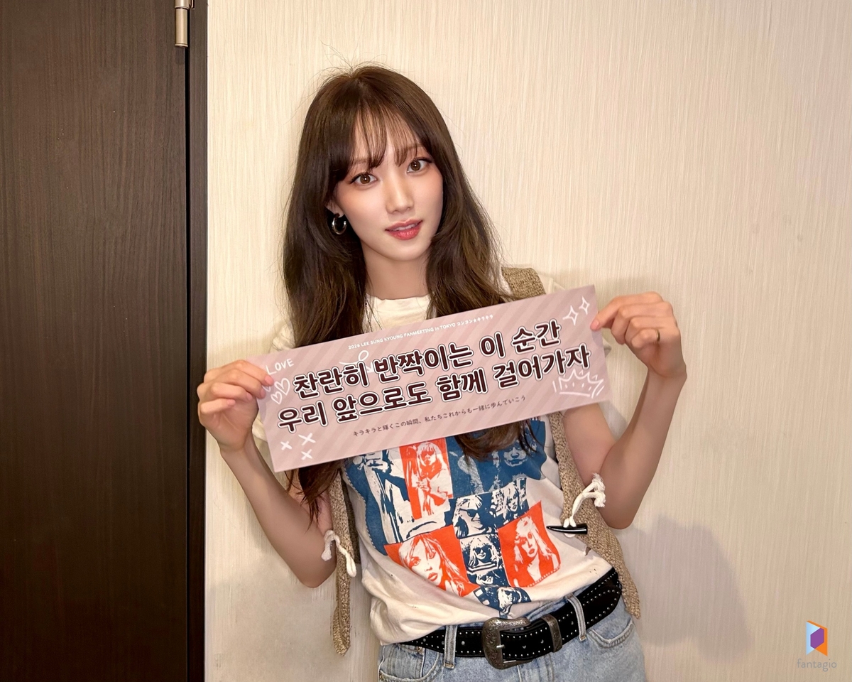 Actress Lee Sung Kyung during her Tokyo fan meeting on the 9th.
