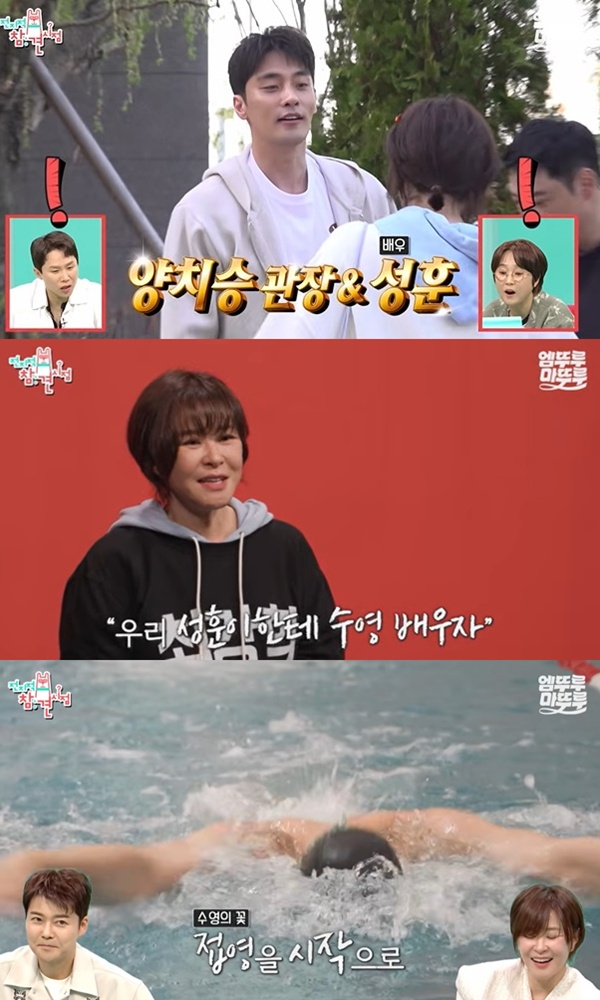 노란 수영복에 섹시한 몸매 어필하는 존예 처자