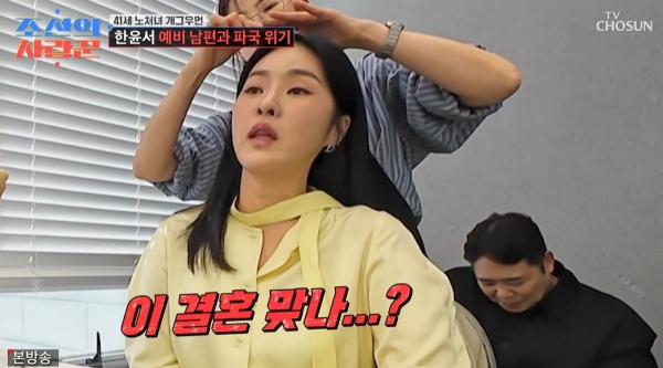노란 수영복에 섹시한 몸매 어필하는 존예 처자