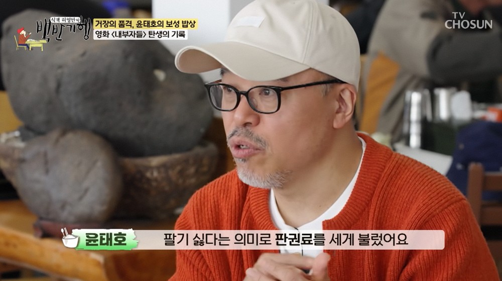From Discontinued Comic to Blockbuster Hit! Yoon Tae-ho Shares the Shocking Origin of 'Inside Men' 3 20260511134712503rrwz