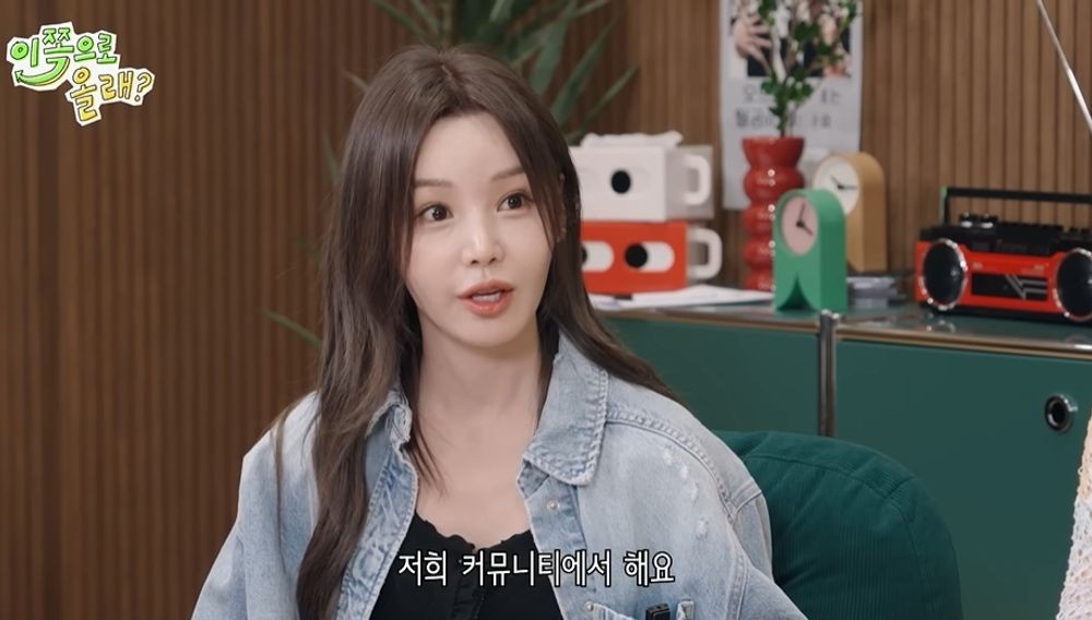 Nam Gyu-ri Becomes a CEO! She Asks Eunhyuk and Donghae, "How Much Is Your Building?" Nam Gyu-ri Becomes a CEO! She Asks Eunhyuk and Donghae,
