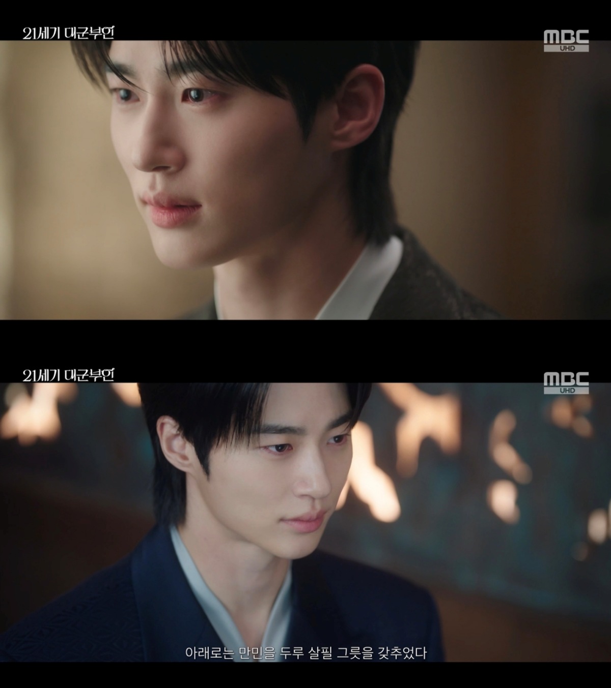 '21st Century Grand Prince's Wife' Byeon Woo-seok
