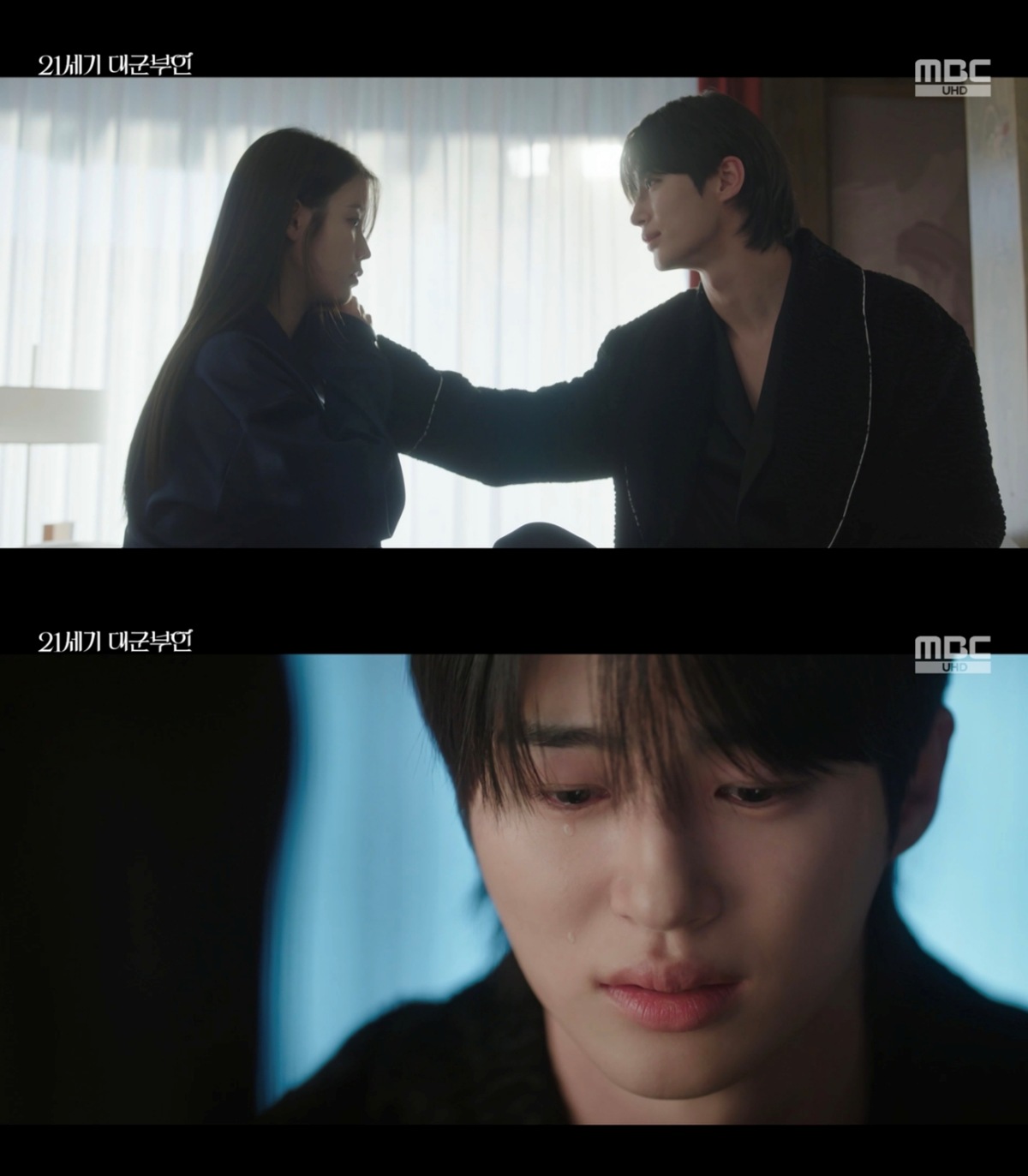 Photo = MBC broadcast screen