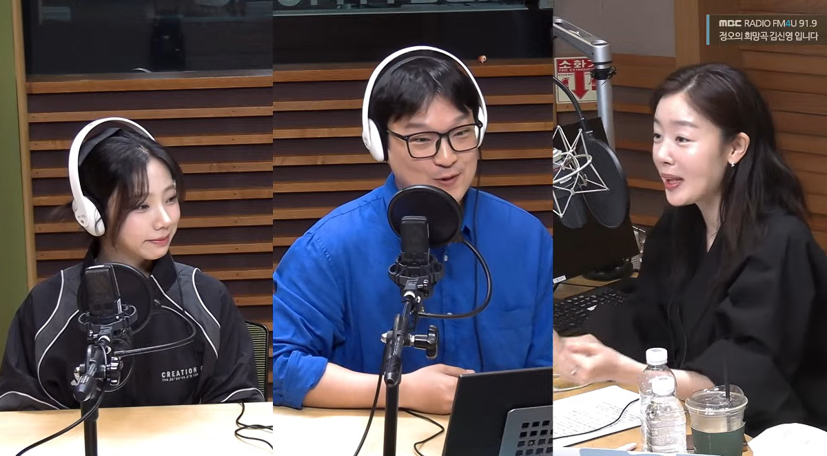 Photo = MBC FM4U 'Hope Song at Noon'