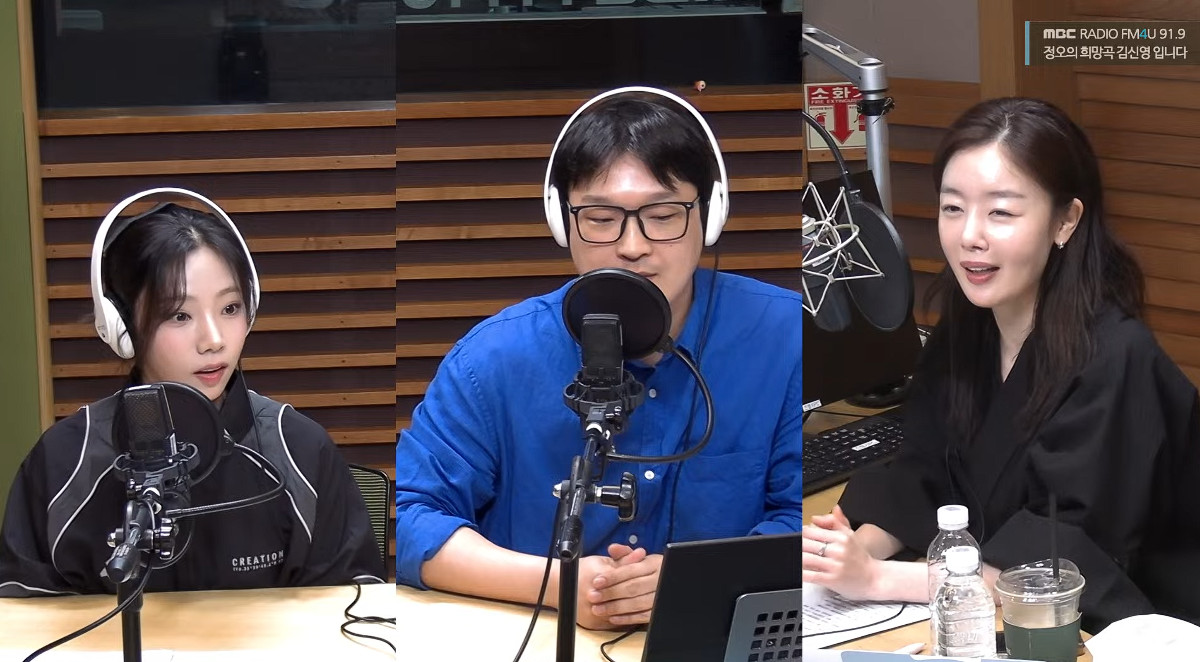 Photo = MBC FM4U 'Hope Song at Noon'
