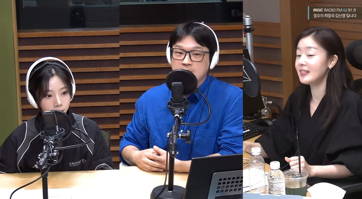 Photo = MBC FM4U 'Hope Song at Noon'