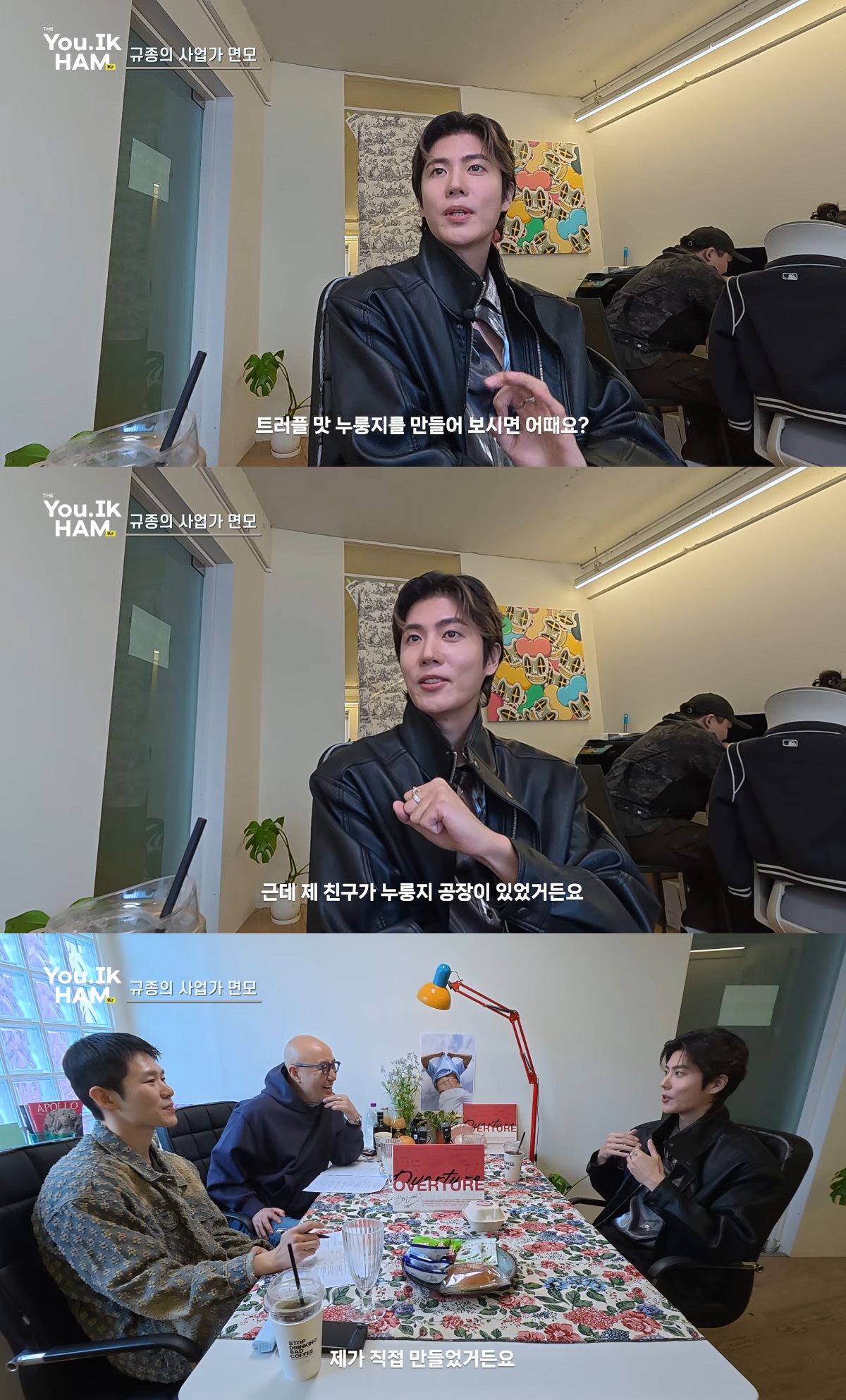 Photo = YouTube 'Hong Seok-cheon's Jewelry Box'