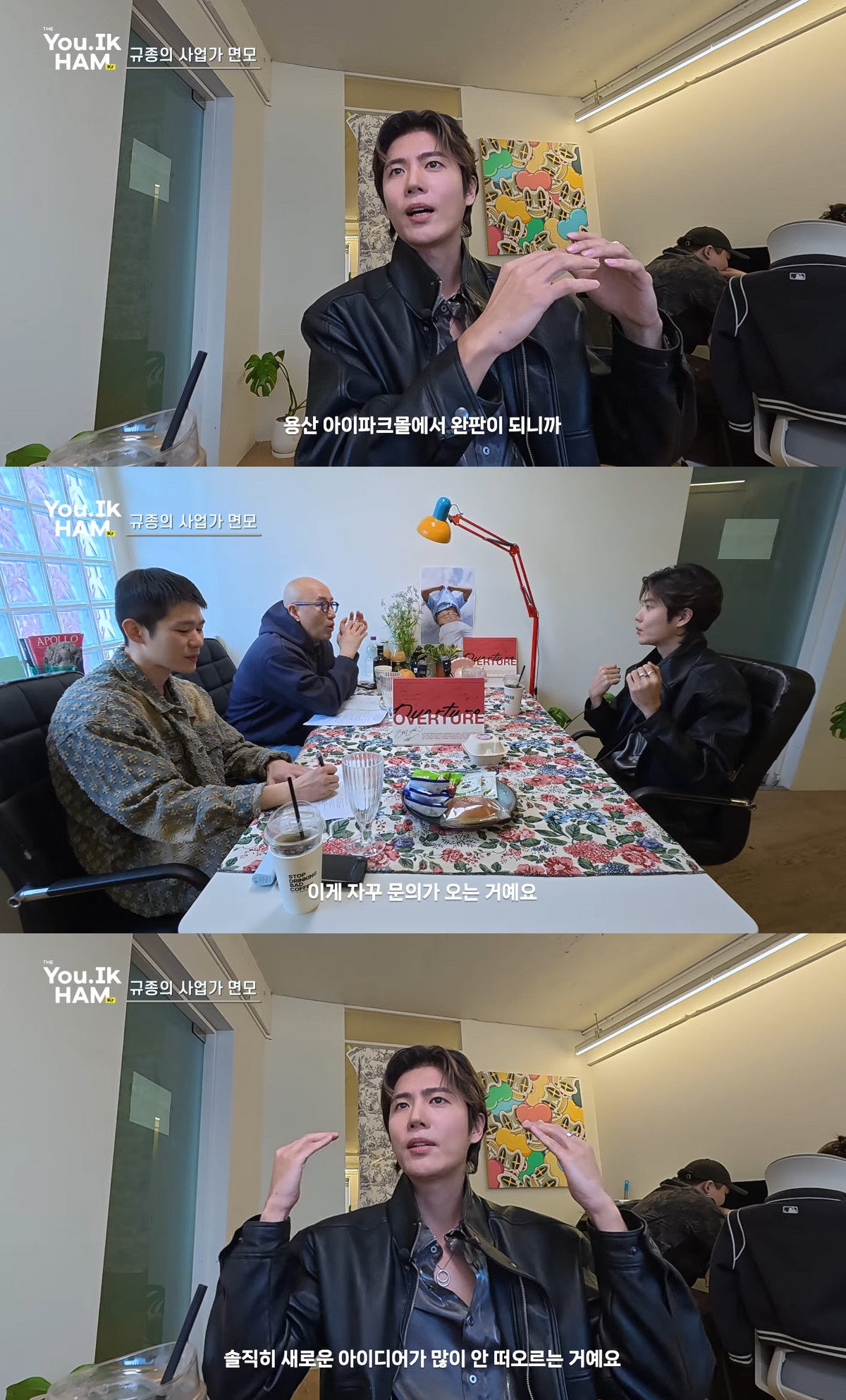 Photo = YouTube 'Hong Seok-cheon's Jewelry Box'