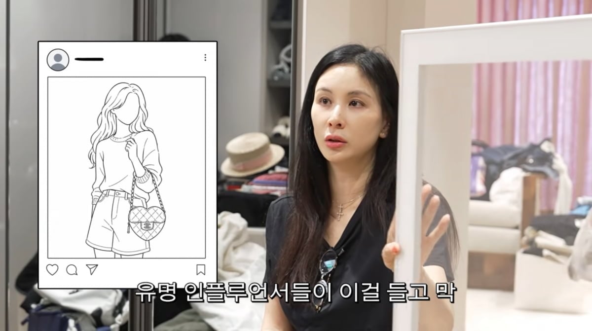 Ko So-young Proves She's the Original 'Chanel Girl' with a Peek into Her Luxury Closet! 7 Photo=Ko So-young YouTube