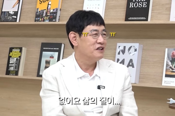 Lee Kyung-kyu Opens Up About His Secret Battle With Diabetes: "Lunch and Dinner Are Painful" 3 20260512120304447ffic