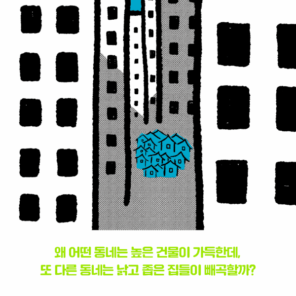 [신간] '함께 행복한 세상이 너무 멀어'
