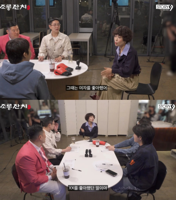 Capture from Lee Yong-jin's YouTube channel
