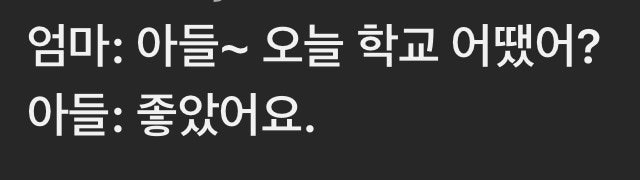 남자 아이와 여자 아이의 차이.jpg | 인스티즈
