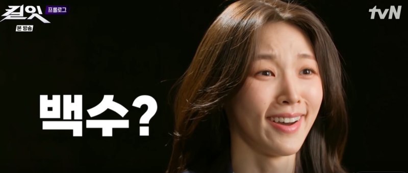Photo=tvN 'Kill It: Style Creator Great War'