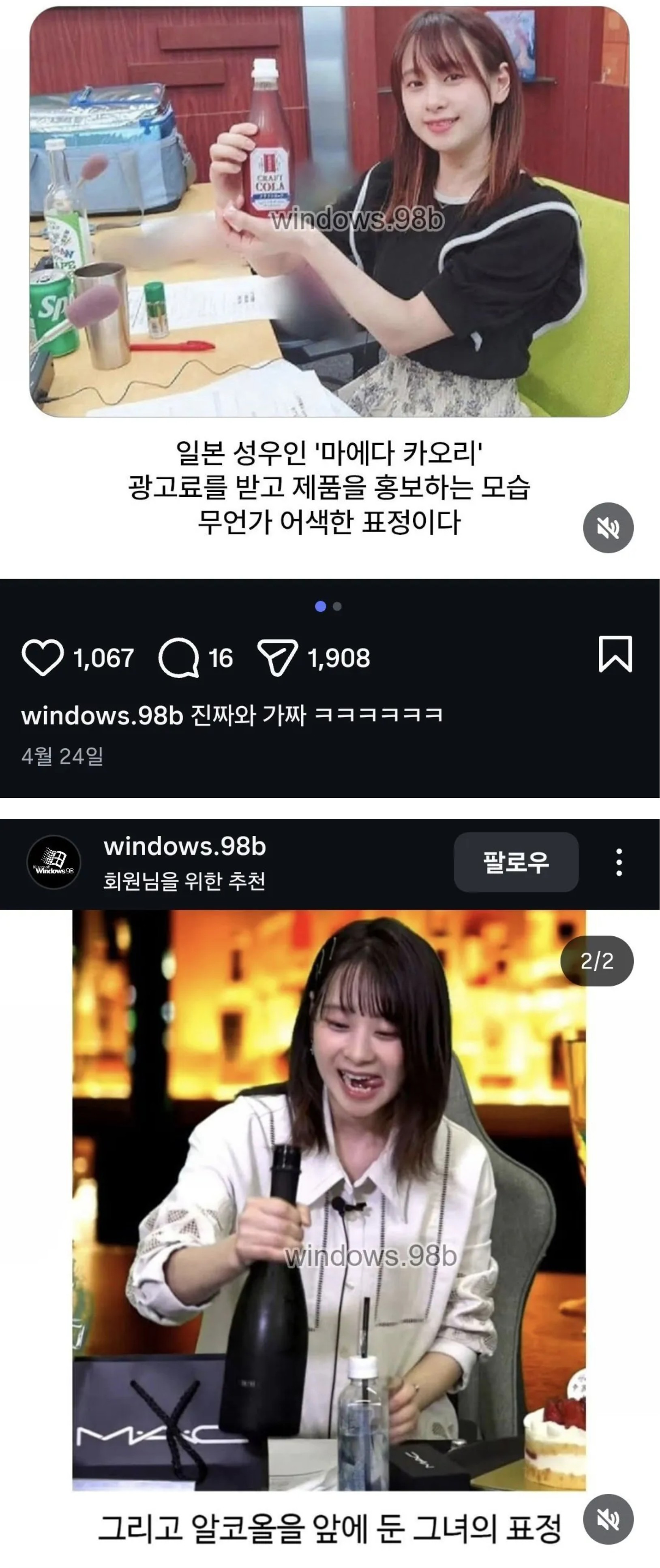 사람의 진심은 표정에서 나온다 | 인스티즈