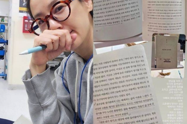 Photo = Kim Ji-ho SNS