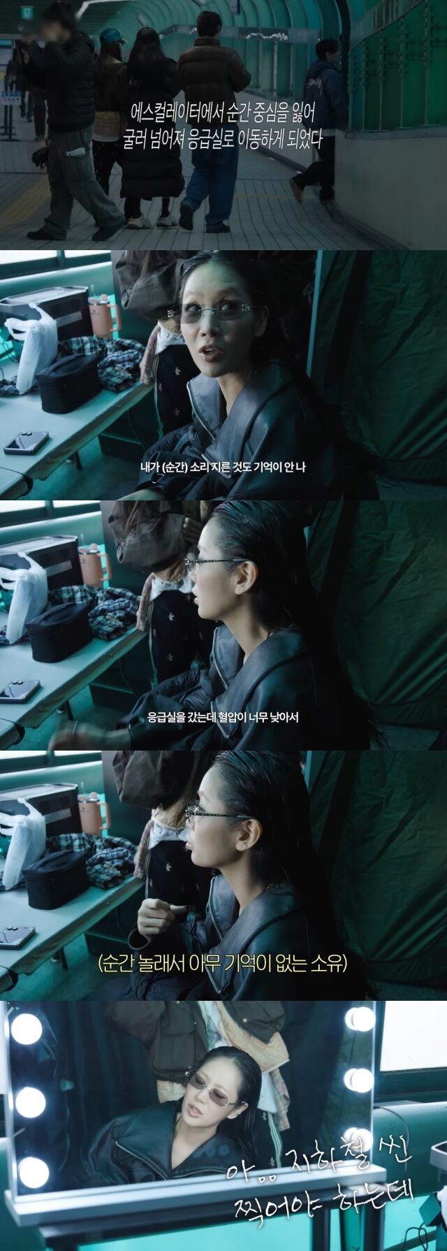 / 소유기 채널