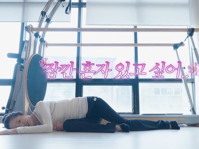 Go Hyun-jung lay on the floor after exercising. / YouTube 'Gyangmingkyung and Go Hyun-jung'