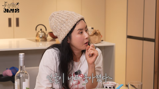 YouTube channel 'Choi Jung-yoon Working Two Jobs'