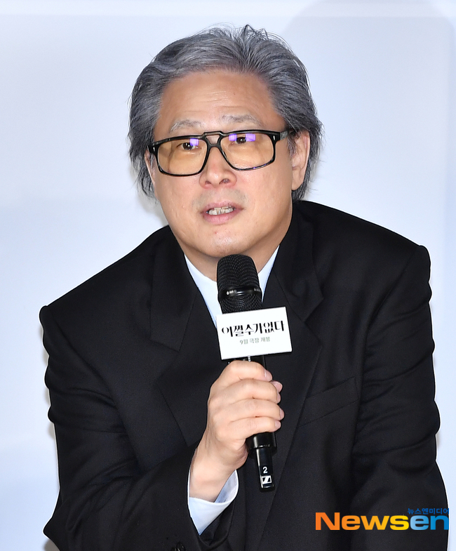 During his acceptance speech for Best Film, Director Park Chan-wook stated, 